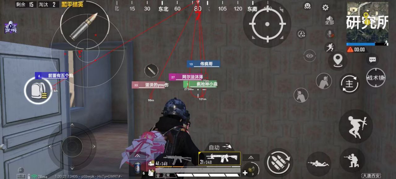 和平精英辅助工具的功能与优势的配图，内容相关：随着手机性能提升，辅助工具不再局限于PC模拟器，许多插件已适配安卓/iOS原生端，甚至支持云手机挂机...